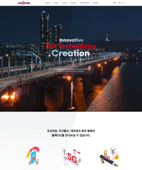 올래디오